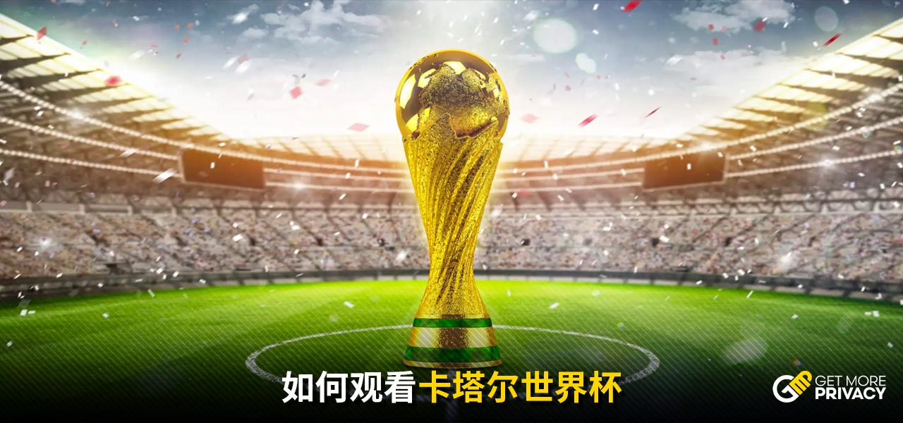横幅行动固 横幅行动固